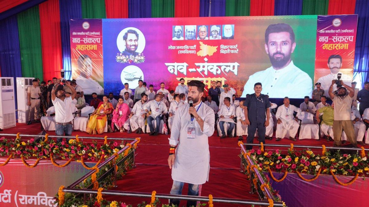 Chirag Paswan’s Vision: Classrooms, Not Crowds, Lead Bihar’s Future